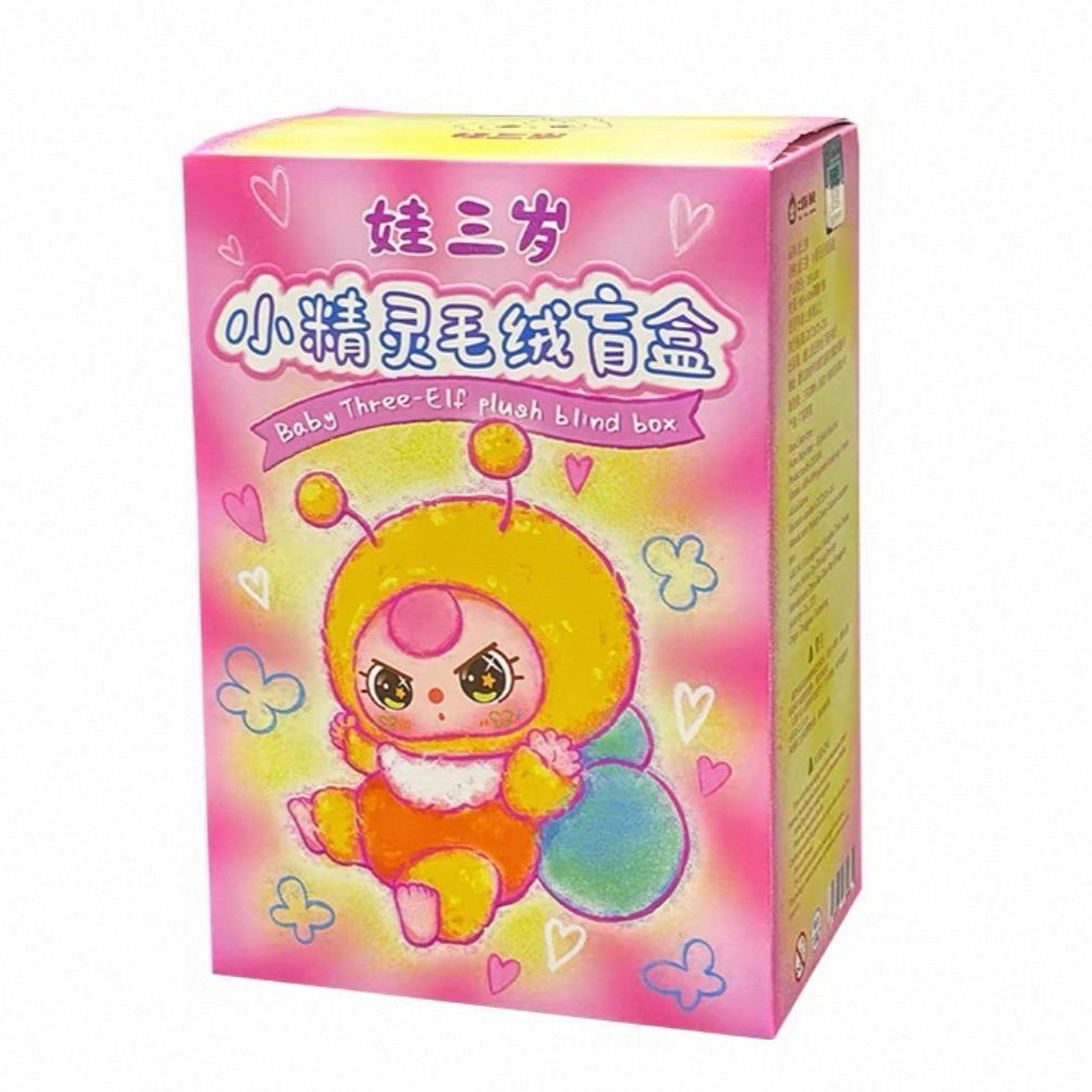 Three-year-old baby-elf plush