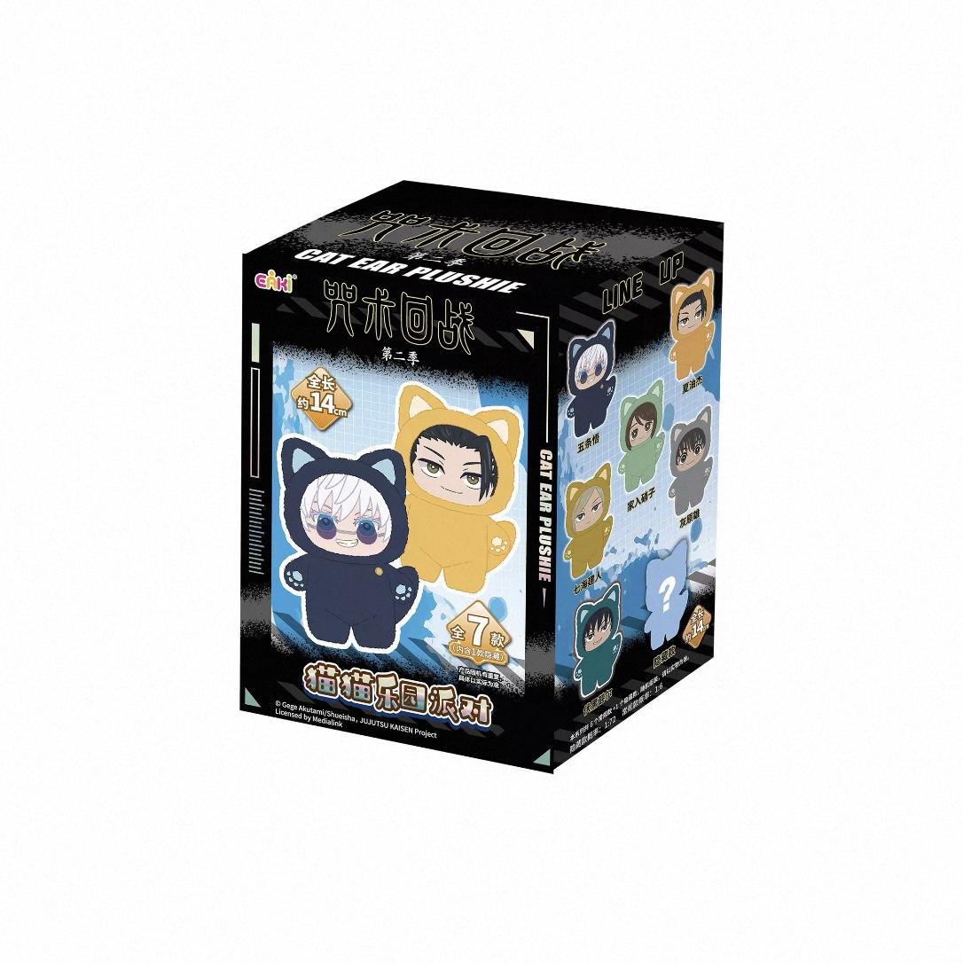 Spell Return Cat Paradise Party