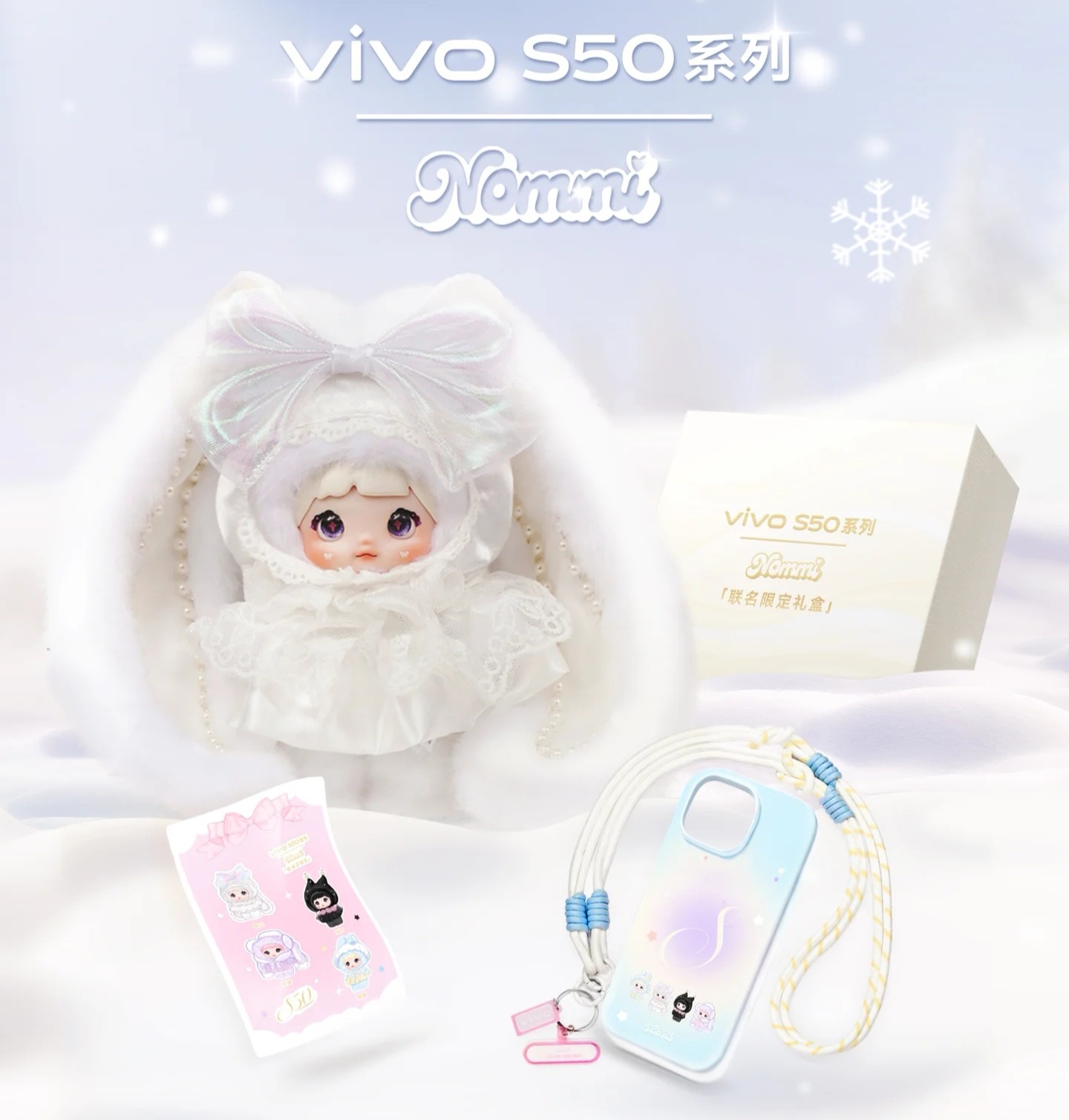 Nommi vivo white