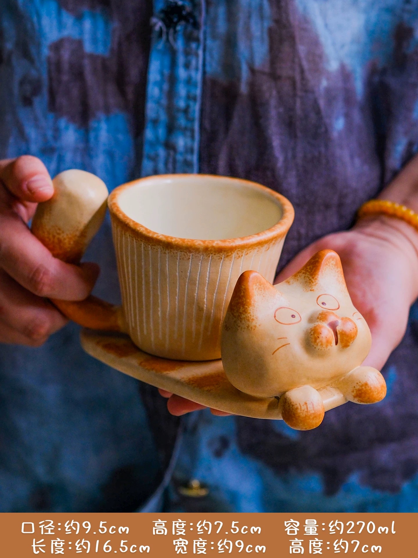 Hand-kneaded Big Tail Cat Mug