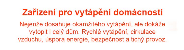 翻译件-SL-家用取暖神器-1012330-系统_07.jpg