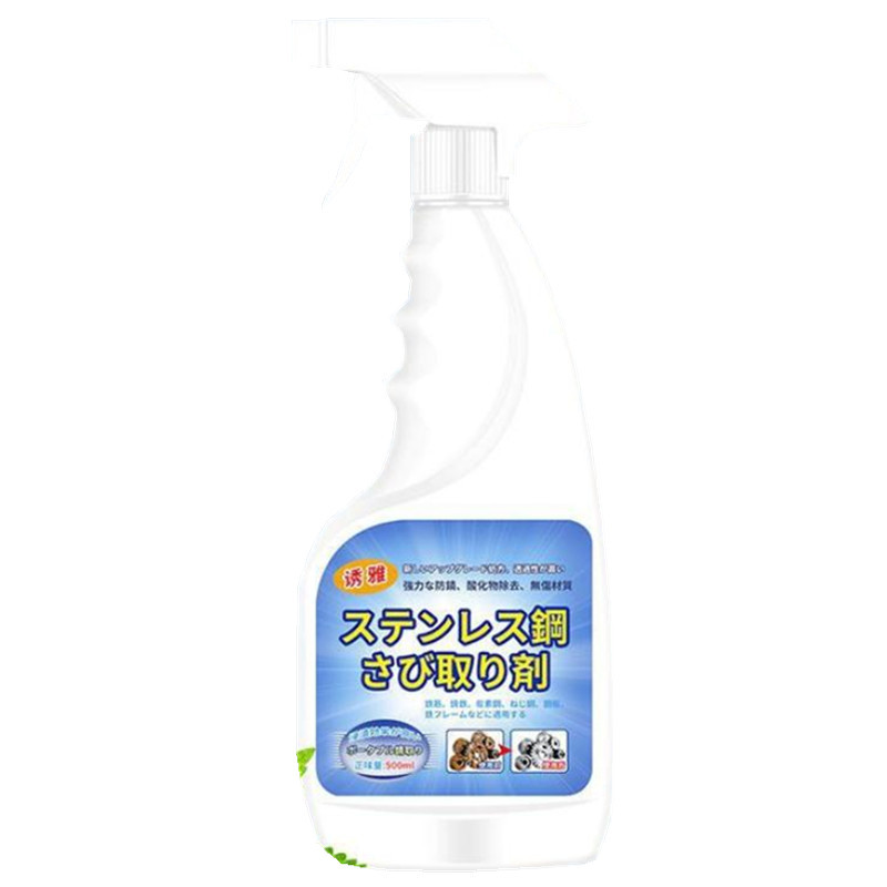 The ultra-strong steel rust remover and protector not only removes rust but also eliminates stains, restoring the metal's shine and brightness!
