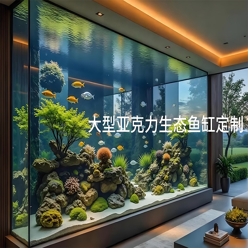 【Customized】High transparent acrylic outdoor fish tank suitable for resorts and villas