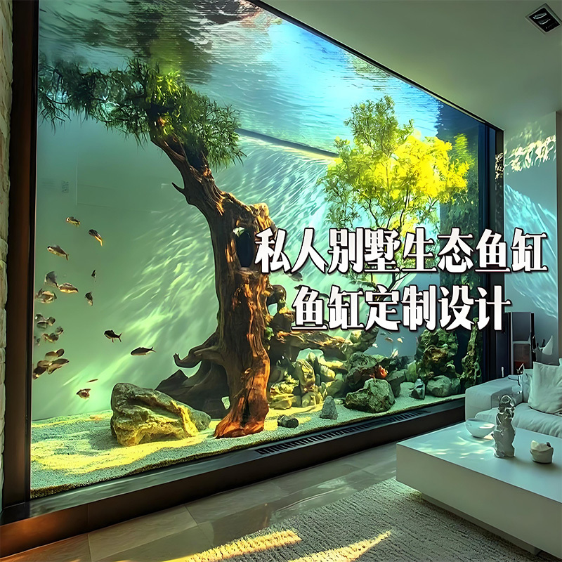 【Customized】 Acrylic Cylindrical Aquarium for Villas