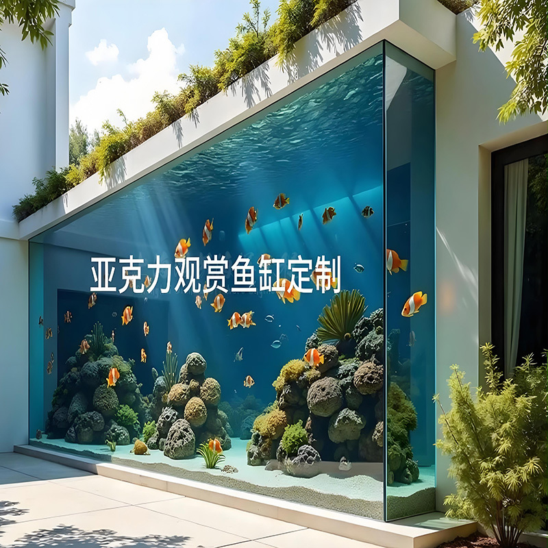 【Customized】Large aquarium acrylic fish tank    transparent  PMMA aquarium