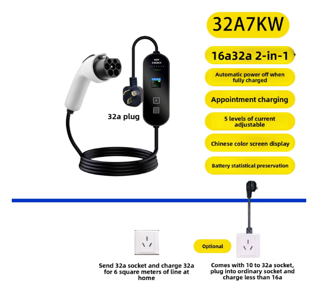 Romada 7Kw Portable Car Charger New Energy Vehicle Charging Gun Pile for BYD Electric Vehicle
