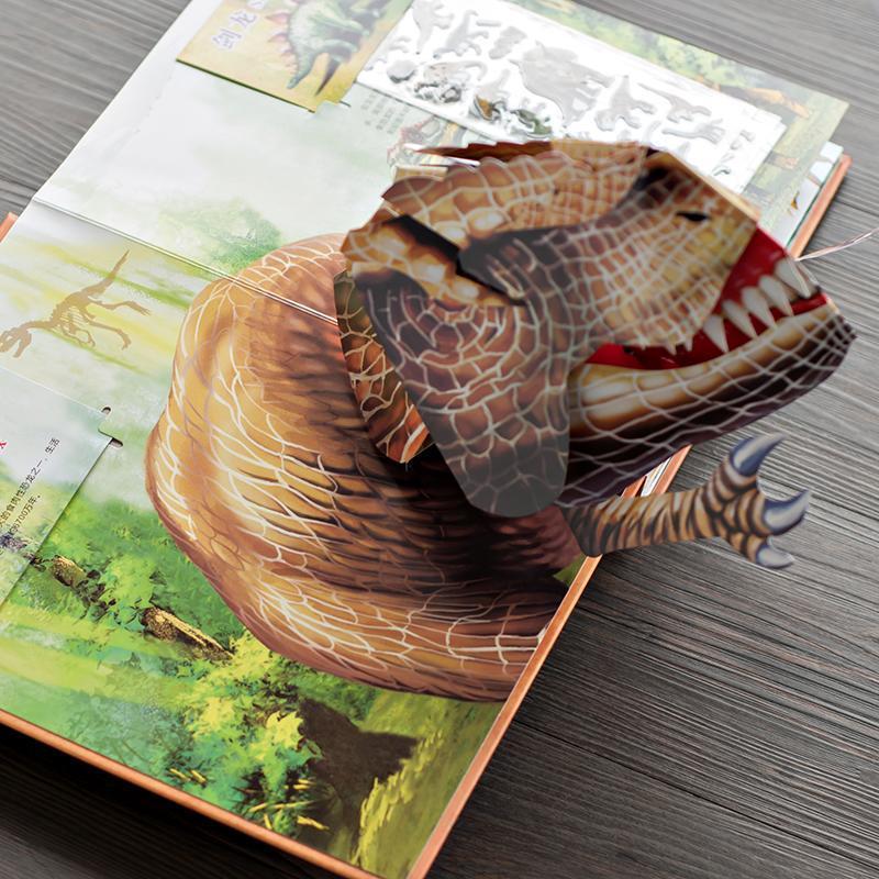⏰Historical Lowest Price: Save 49%-🦖3D Encyclopedia Prehistorica Dinosaurs(🎁BUY 2 FREE SHIPPING)