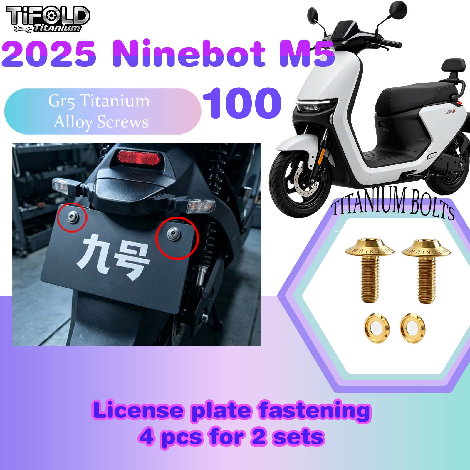 TIFOLD Titanium Alloy Modification Screws for Segway Ninebot M5 100 2025 Model Electric Motorcycle