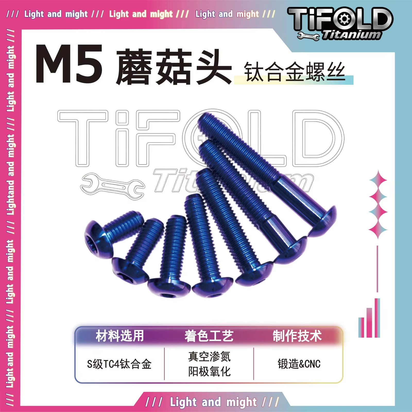 TIFOLD M5 Gr5 Titanium Bolts, Mushroom Umbrella Head Screws, M5×10-35mm,  for Bike Motorcycle Car Mods, 10PCS/Pack
