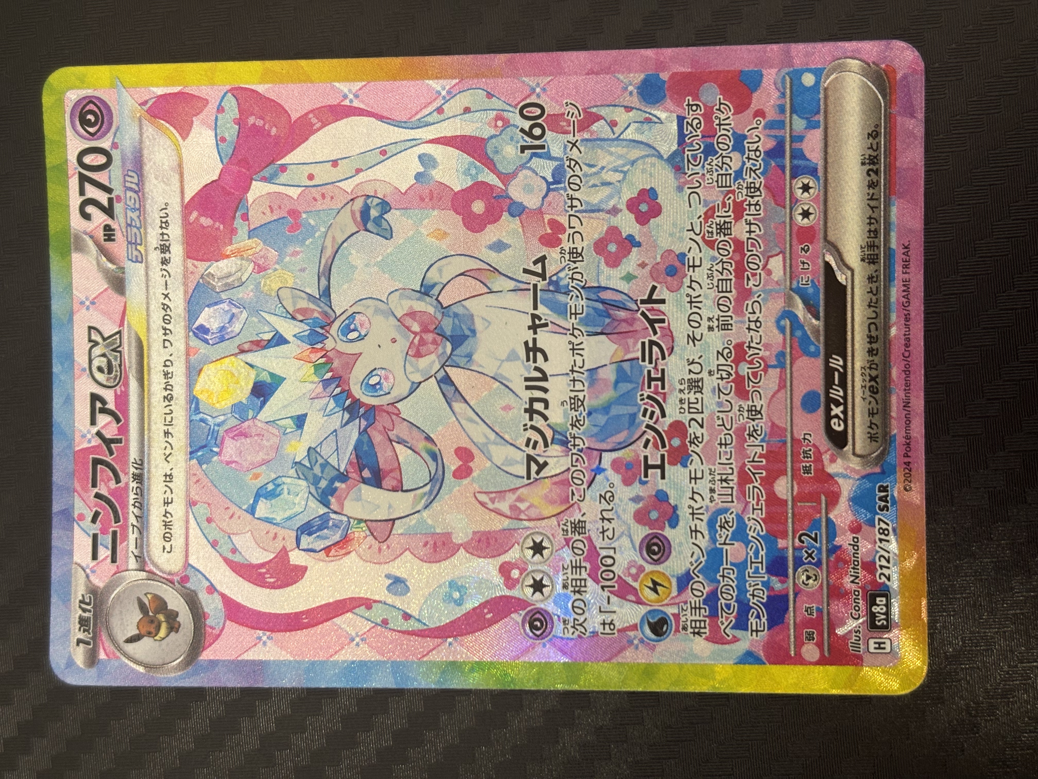 pokémon code cards redeem Amazon.com: Pokemon TCG Live main image 0