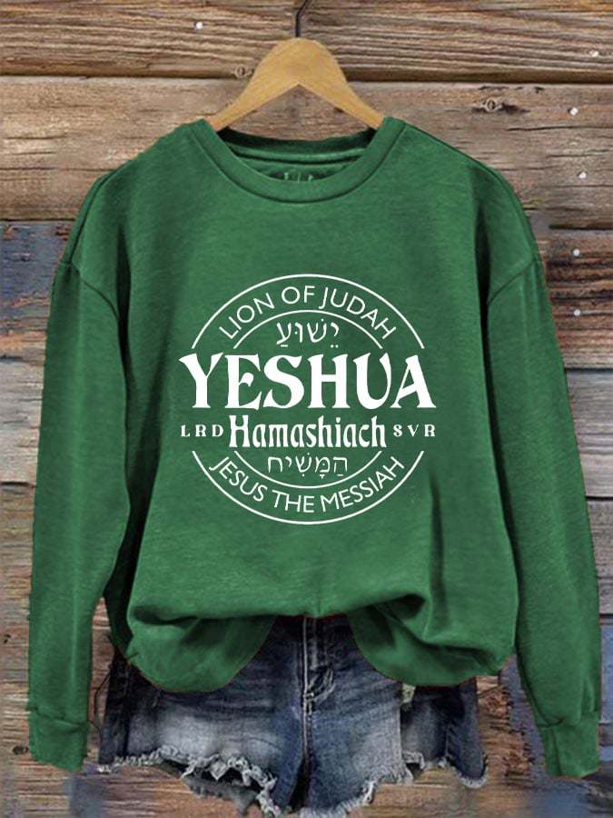 Women's Yeshua Hamashiach Jesus is Messiah Casual Sweatshirt