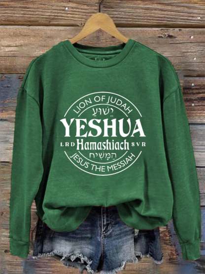 Women's Yeshua Hamashiach Jesus is Messiah Casual Sweatshirt