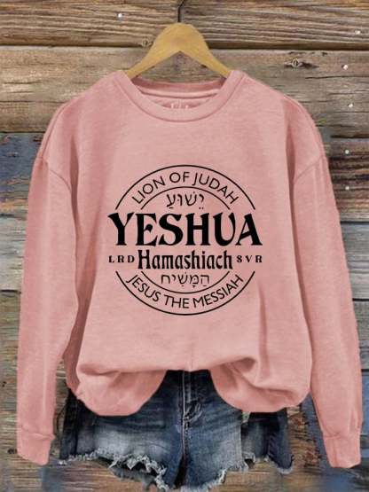 Women's Yeshua Hamashiach Jesus is Messiah Casual Sweatshirt