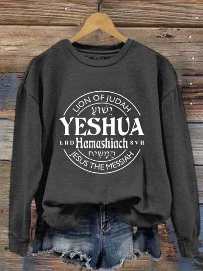 Women's Yeshua Hamashiach Jesus is Messiah Casual Sweatshirt