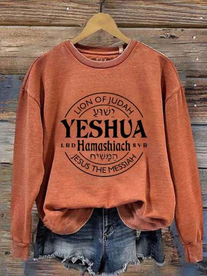 Women's Yeshua Hamashiach Jesus is Messiah Casual Sweatshirt
