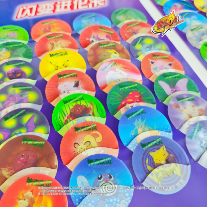 TAZOS Pokemon · 3D Holographic Series Album Collection Complete Set 88/88 【Chinese version】