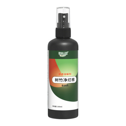 Deep-penetrating herbicide, targeting stubborn roots, with eco-friendly and biodegradable protection.