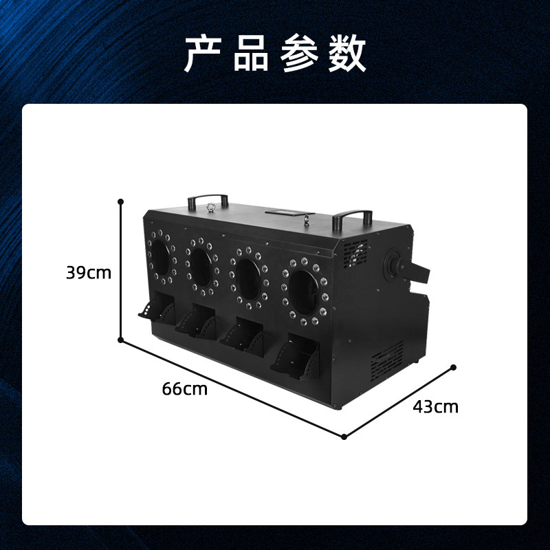 3000W LED Four Hole Smoke Bubble Maker DMX Stage Show Wedding Smoke Bubble Machine