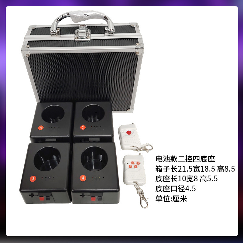 Wedding stage proposal electronic confetti machine cold flame machine bar KTV wedding fireworks machine consumables performance events