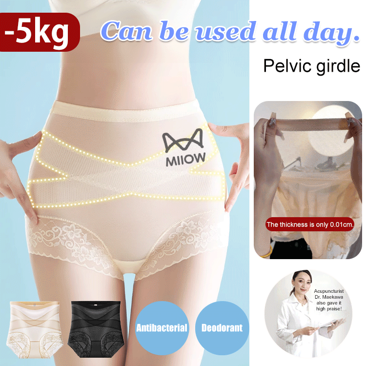 X Cicada Wing Bandage Compression 7A Antibacterial Underwear