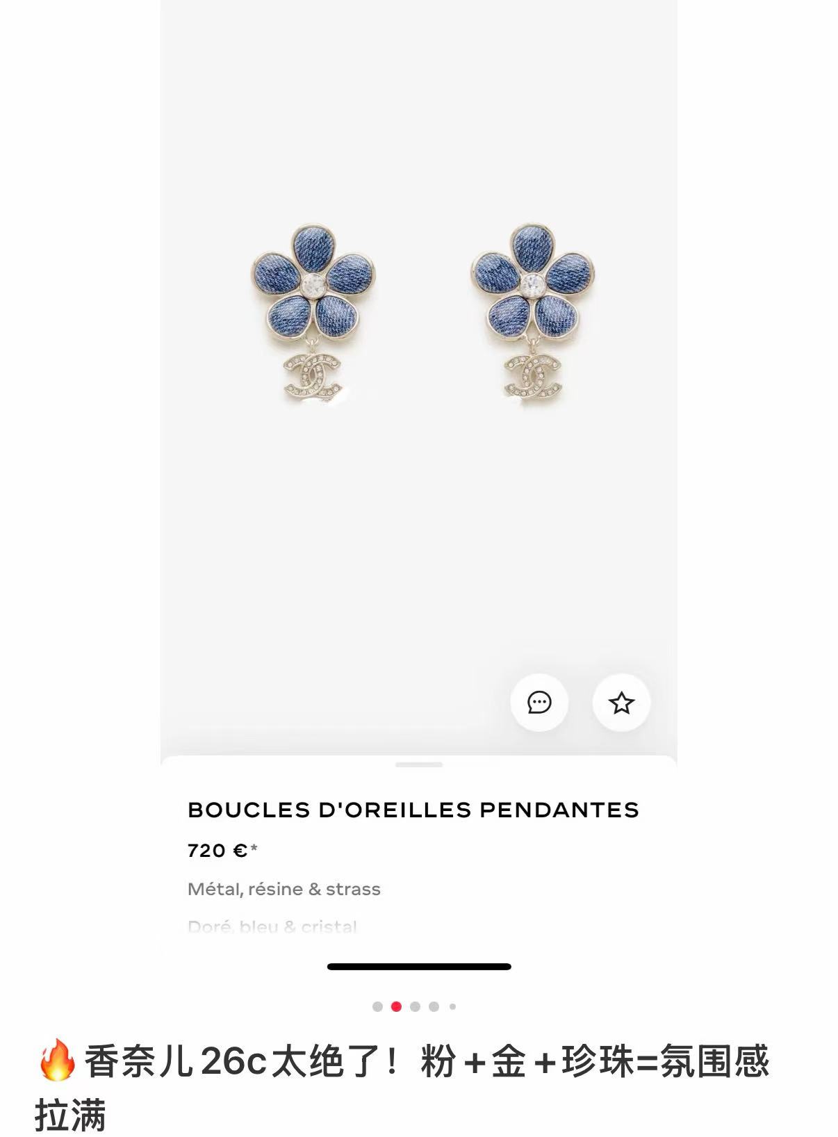 Classic petal pendant earrings