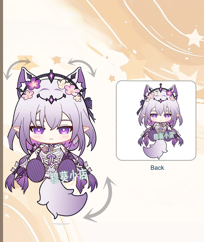 Honkai: Star Rail Movable Fox Keychain