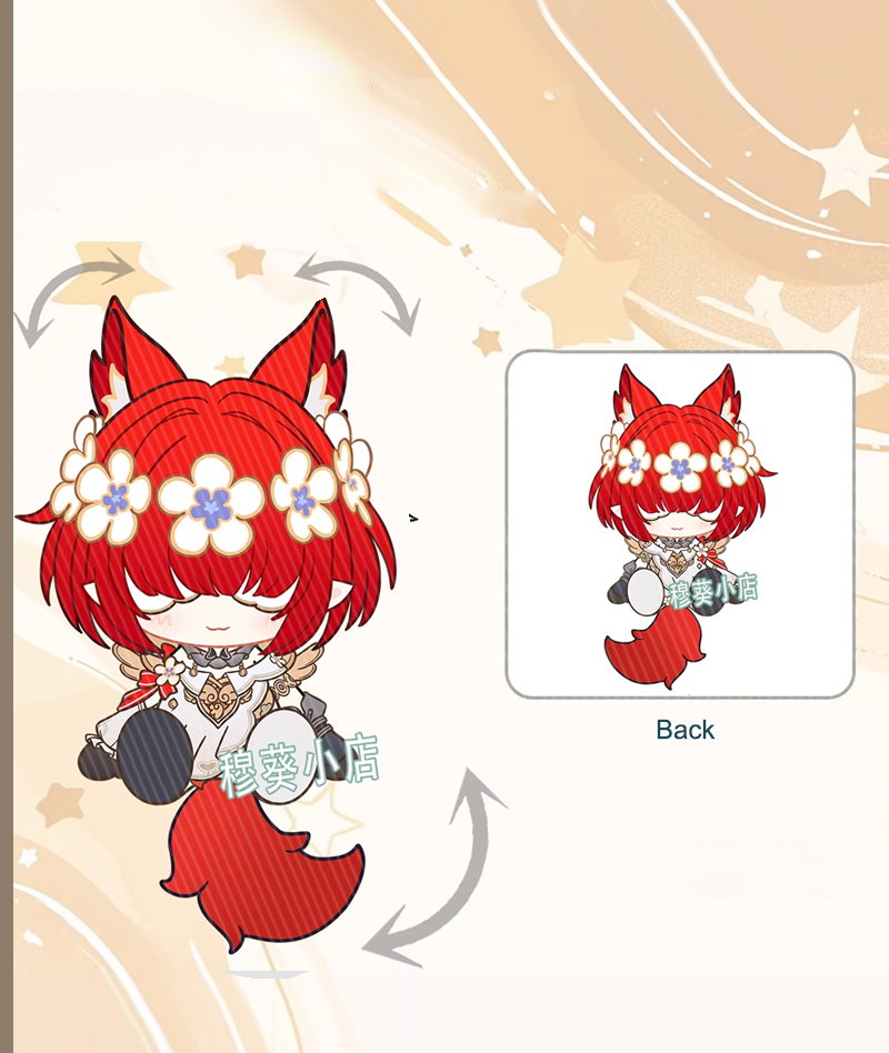 Honkai: Star Rail Movable Fox Keychain