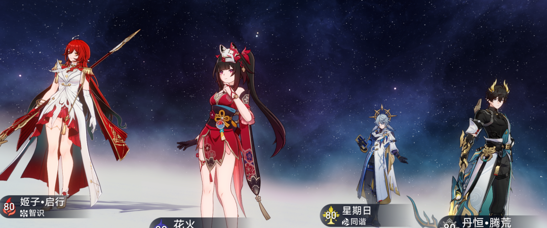 HSR Himeko &middot; Nova Team Comps