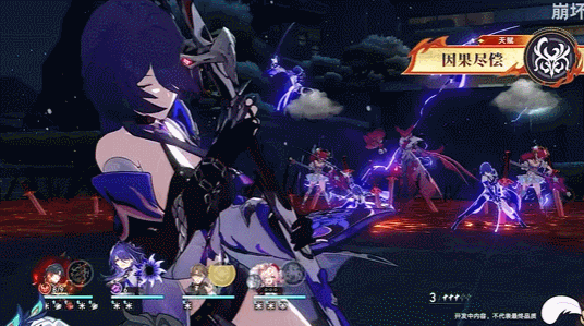 HSR Mortenax Blade skill