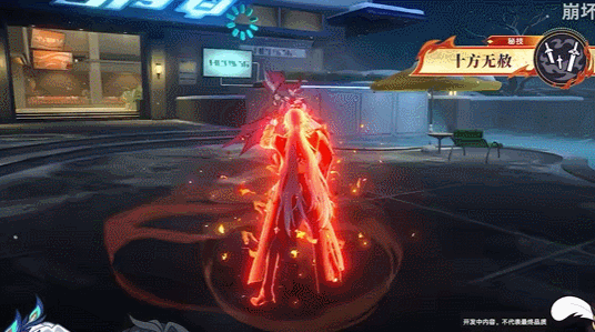 Honkai Star Rail Mortenax Blade skill