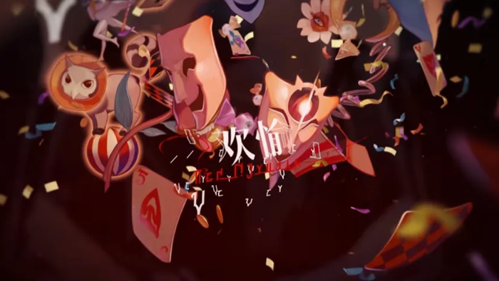 Honkai: Star Rail Aeon of Harmony – Xipe
