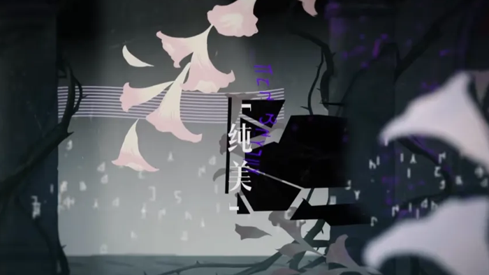 Honkai: Star Rail Aeon of Beauty – Idrila