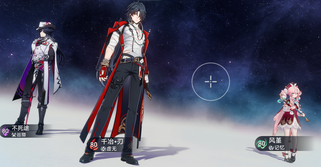 HSR Mortenax Blade Ashveil Team