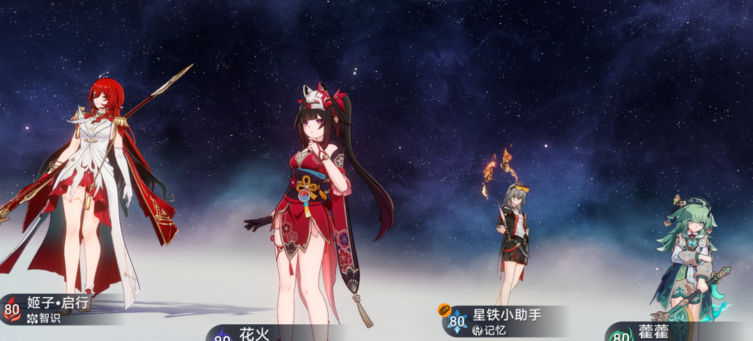 HSR Himeko &middot; Nova Team Comps