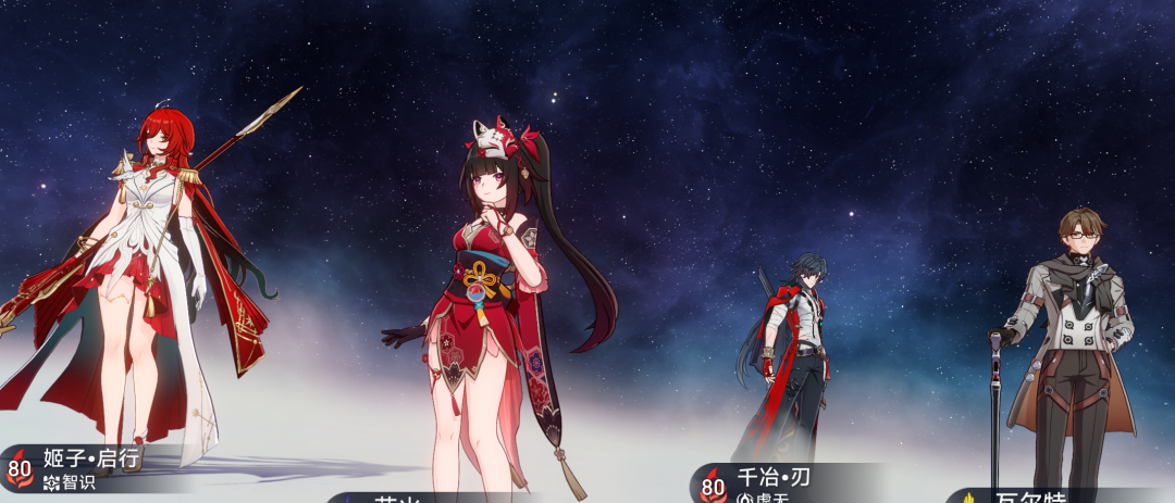 HSR Himeko &middot; Nova Team Comps