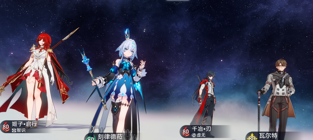 HSR Himeko &middot; Nova Team Comps