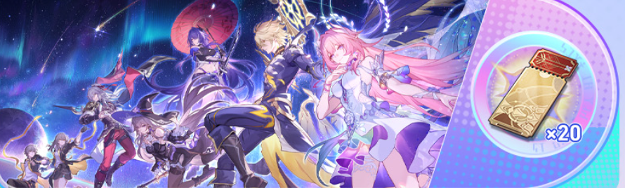 Honkai Star Rail Festive Gifts