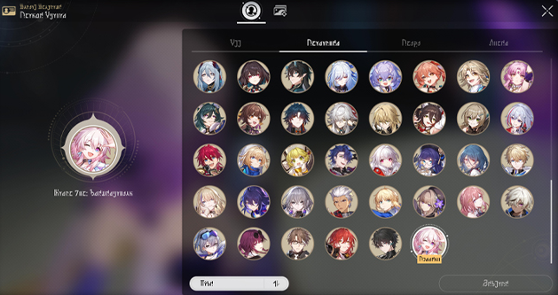 HSR Profile Picture