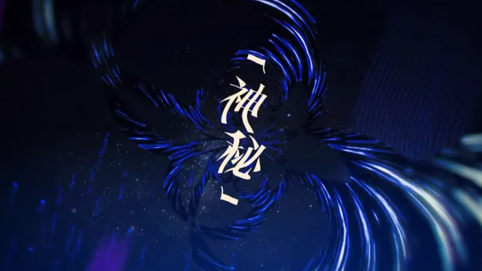 Honkai: Star Rail Aeon of Enigmata – Mythus