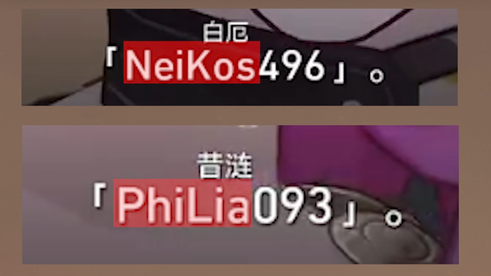 Honkai Star Rail Phainon