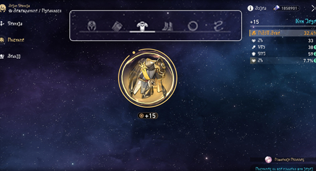  HSR Version 4.4 Relic Optimization