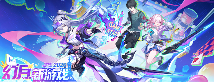 Honkai Star Rail Phantasmoon New Game