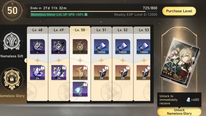 HSR