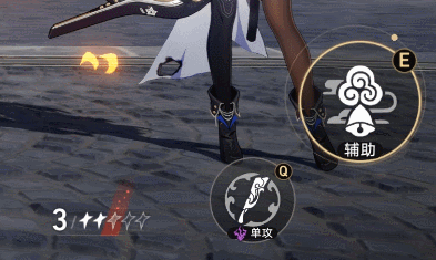 Honkai: Star Rail Skill Point