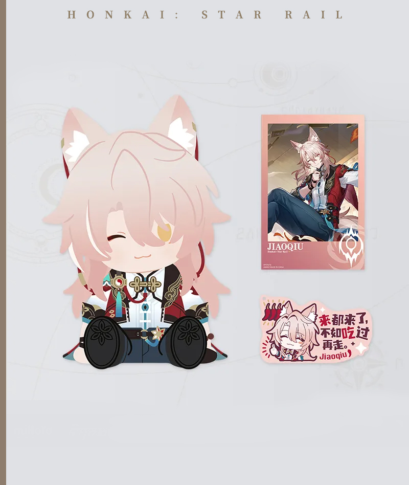 393-[Copy][Official Merch] Honkai: Star Rail Boothill Sitting Plush Doll