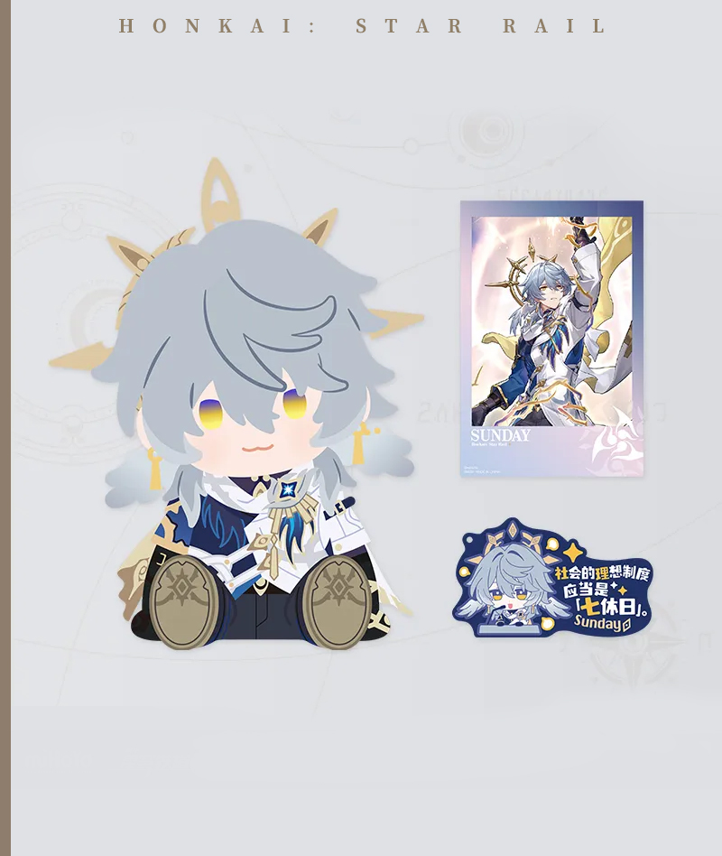 393-[Copy][Official Merch] Honkai: Star Rail Boothill Sitting Plush Doll