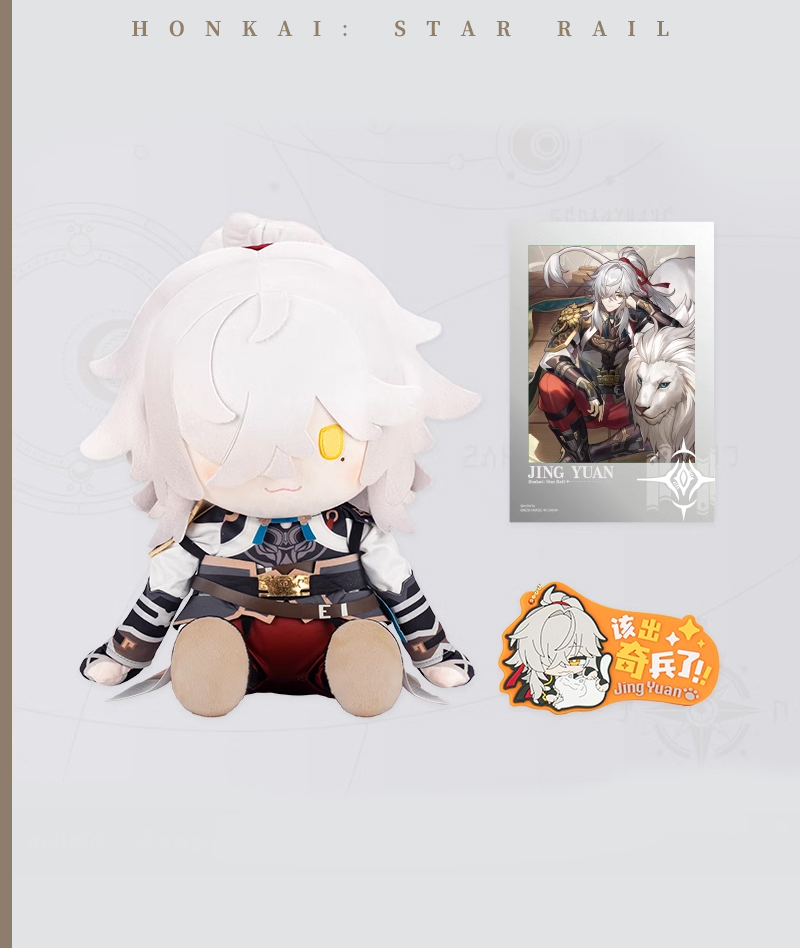 [Official Merch] HSR POTEPOTTE Sitting Plushie Doll