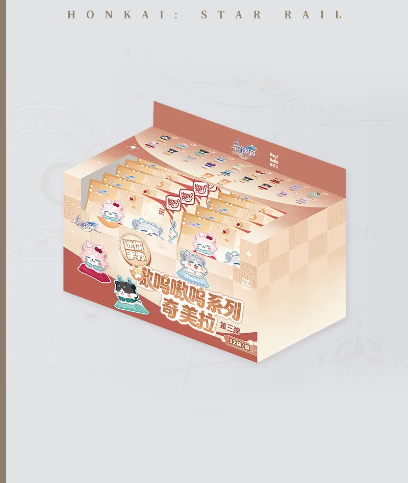 [Official Merch] Honkai: Star Rail Awooo Series Chimera Mini Figures Blind Bag Vol. 3