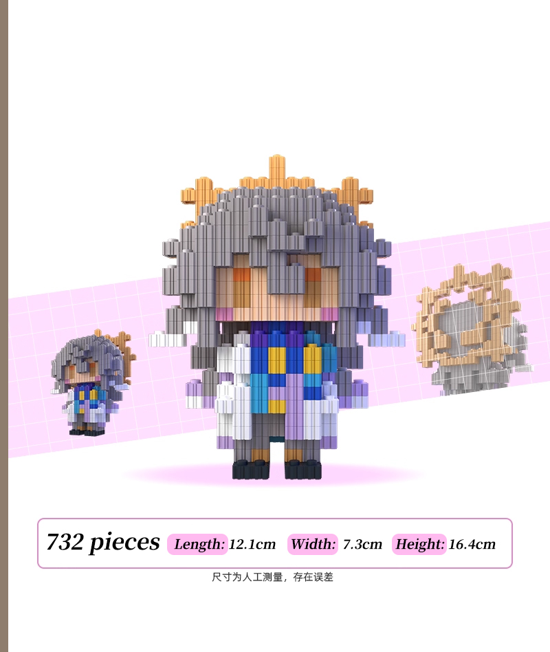 Honkai: Star Rail Galaxy Series Character Building Block Figures