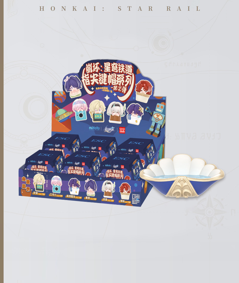 [Official Merch] HSR Fingertip Keycap Fidget Toy Blind Box Vol.2